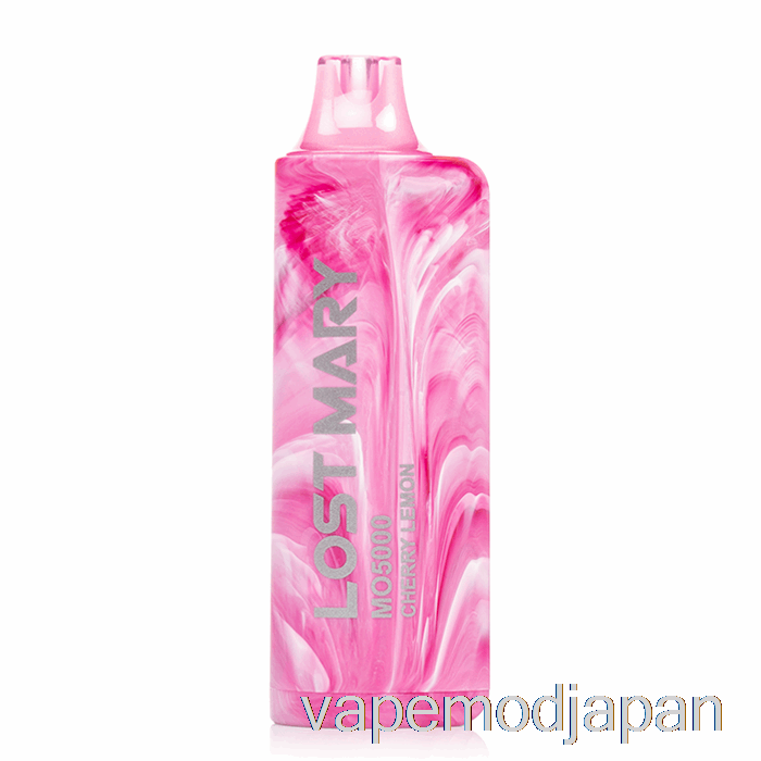 VAPE Japan ロストマリー MO5000 使い捨て チェリーレモン